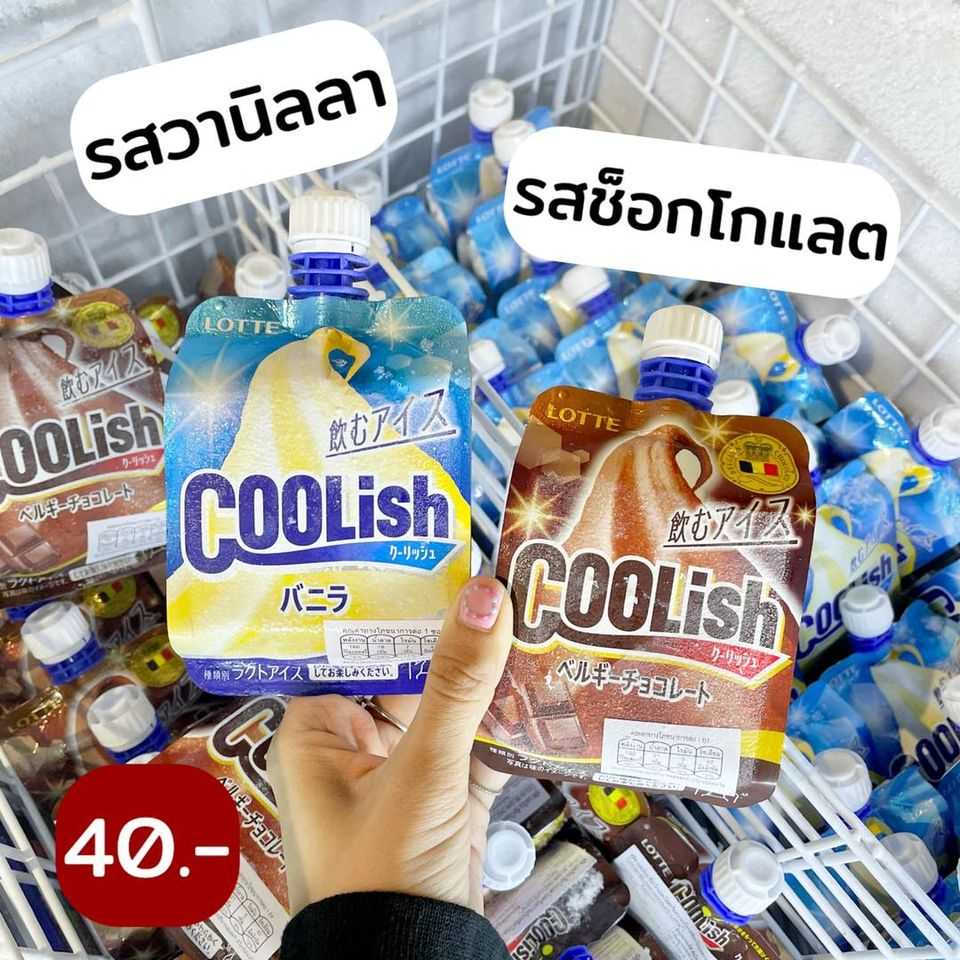 ไอติมญี่ปุ่น3