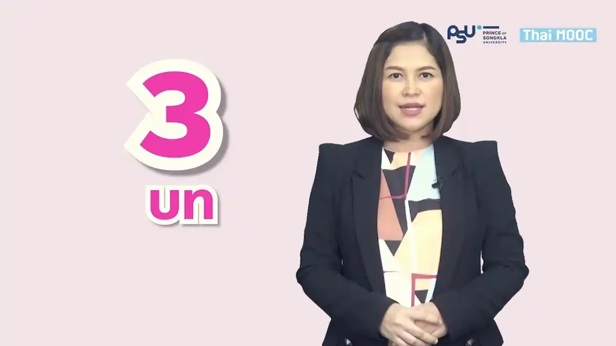 เรียนภาษาเกาหลีฟรี