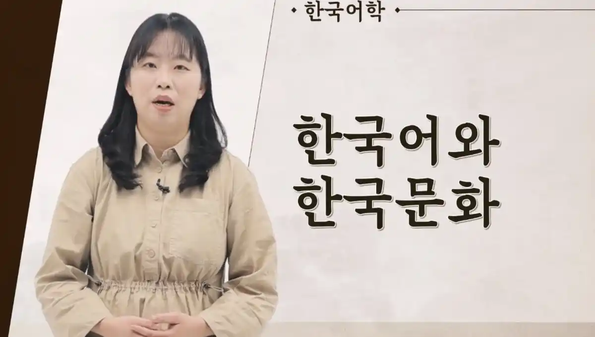 free korean language course