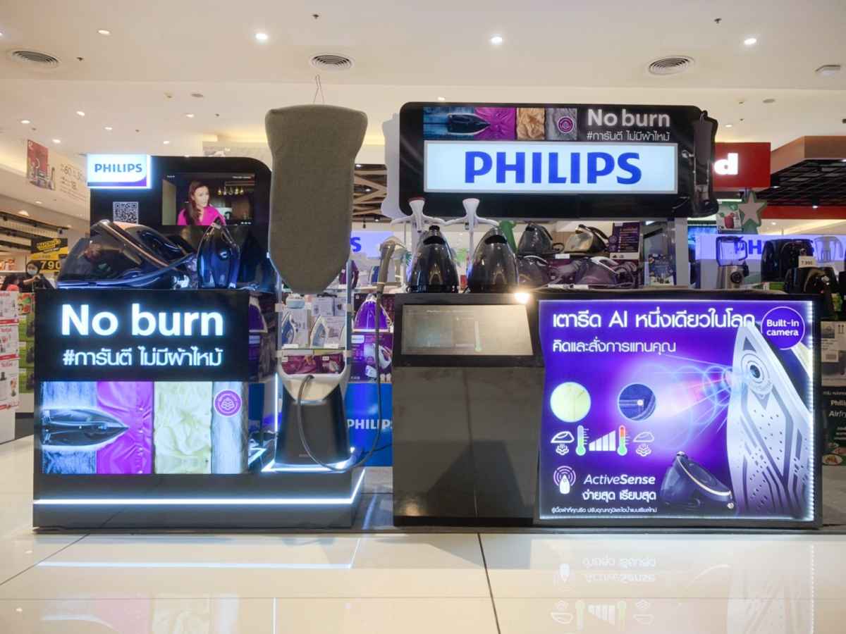 Philips No Burn!