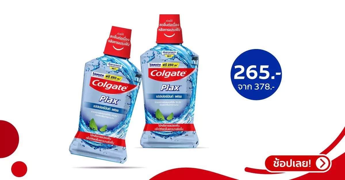 Colgate Official Store