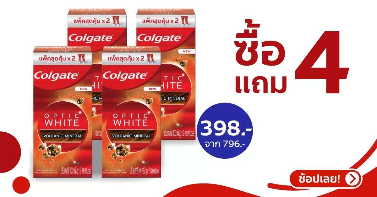 Colgate Official Store