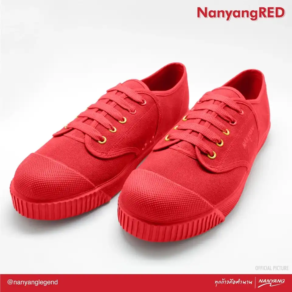 นันยาง Red