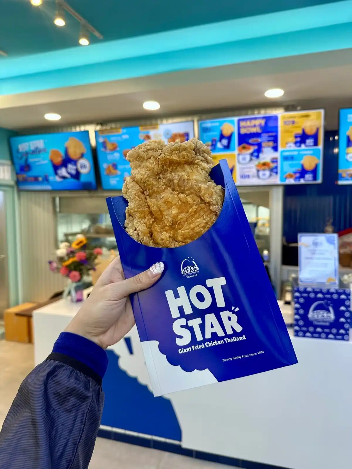 HOT STAR