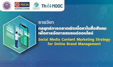 free online marketing course