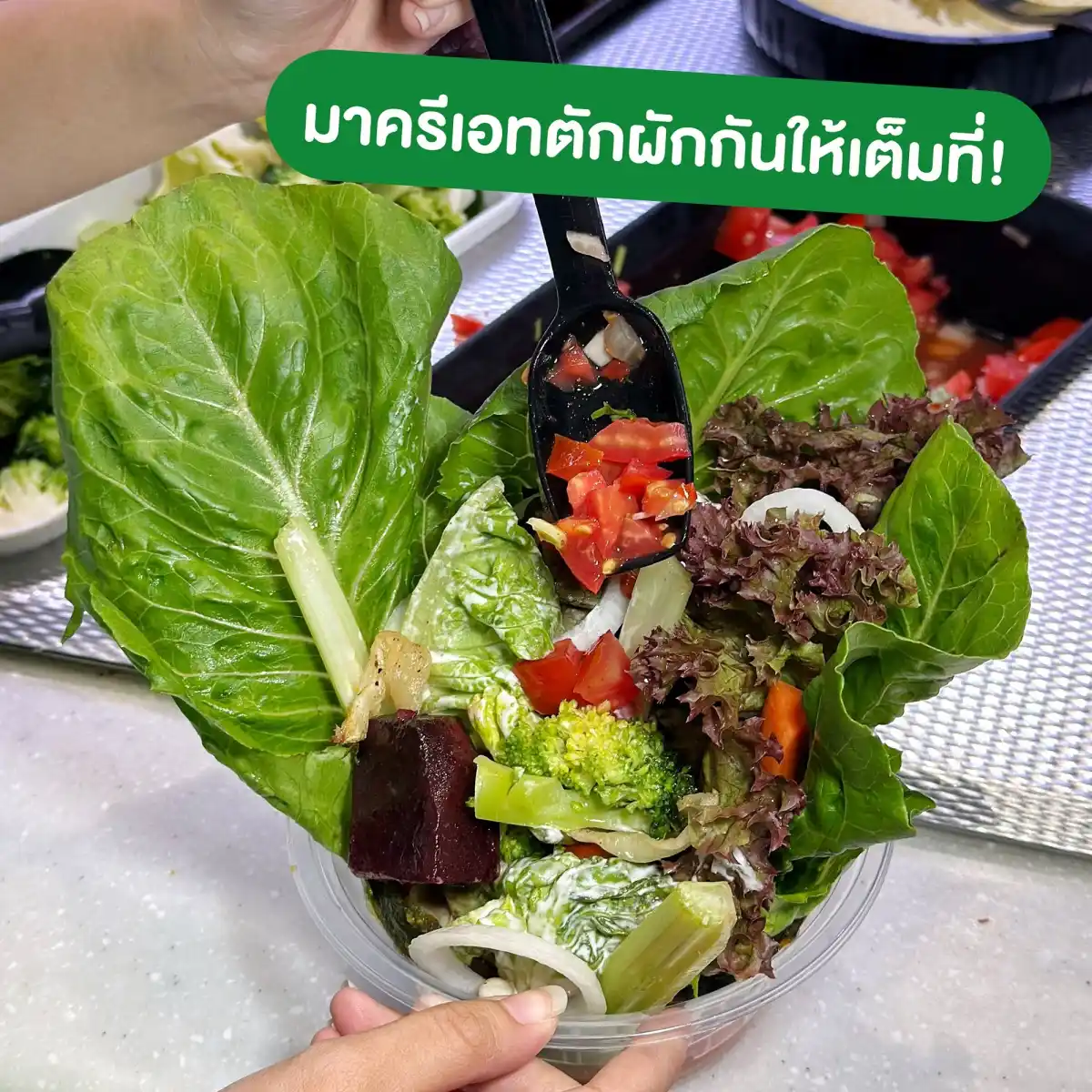 Sizzler Salad Tower