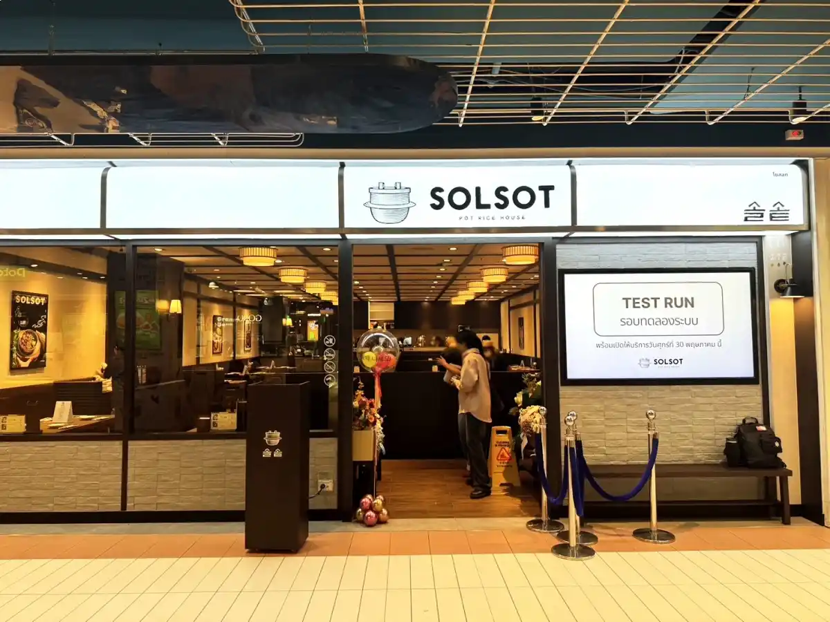 SOLSOT