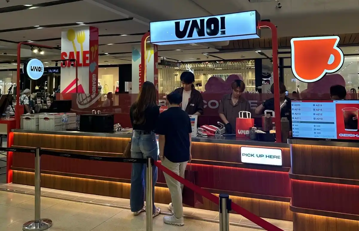 UNO