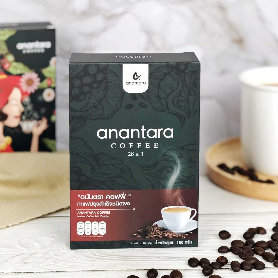 Anantara Coffee