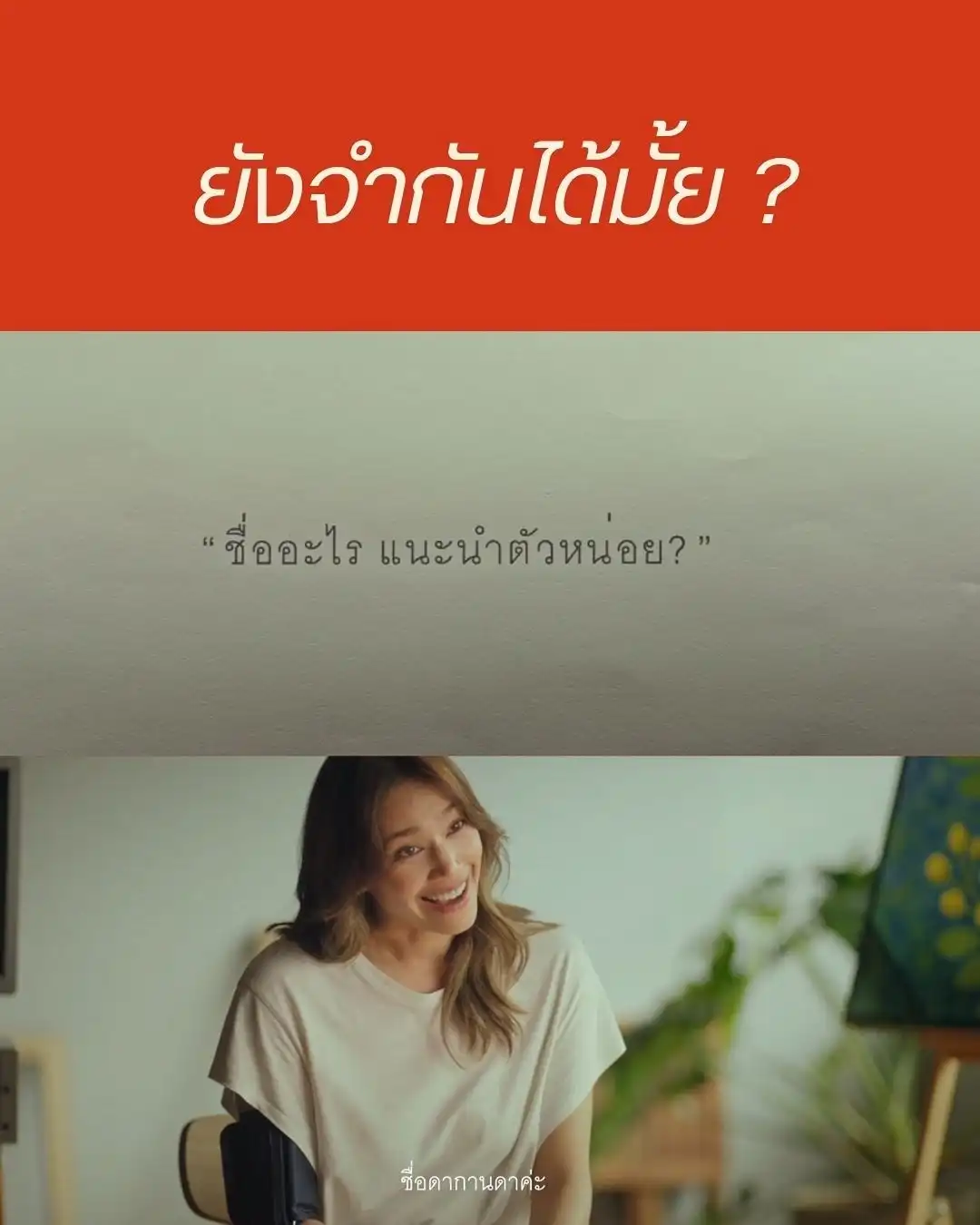 ดากานดา