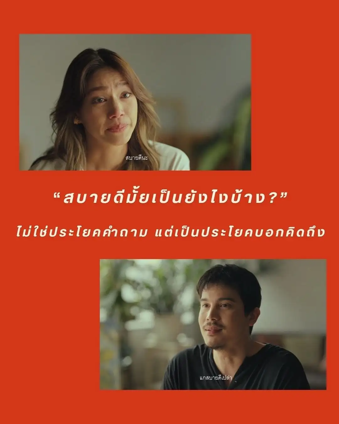 ดากานดา