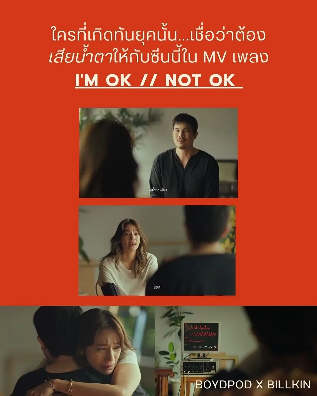 ดากานดา
