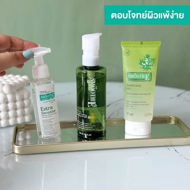 สมูทอี