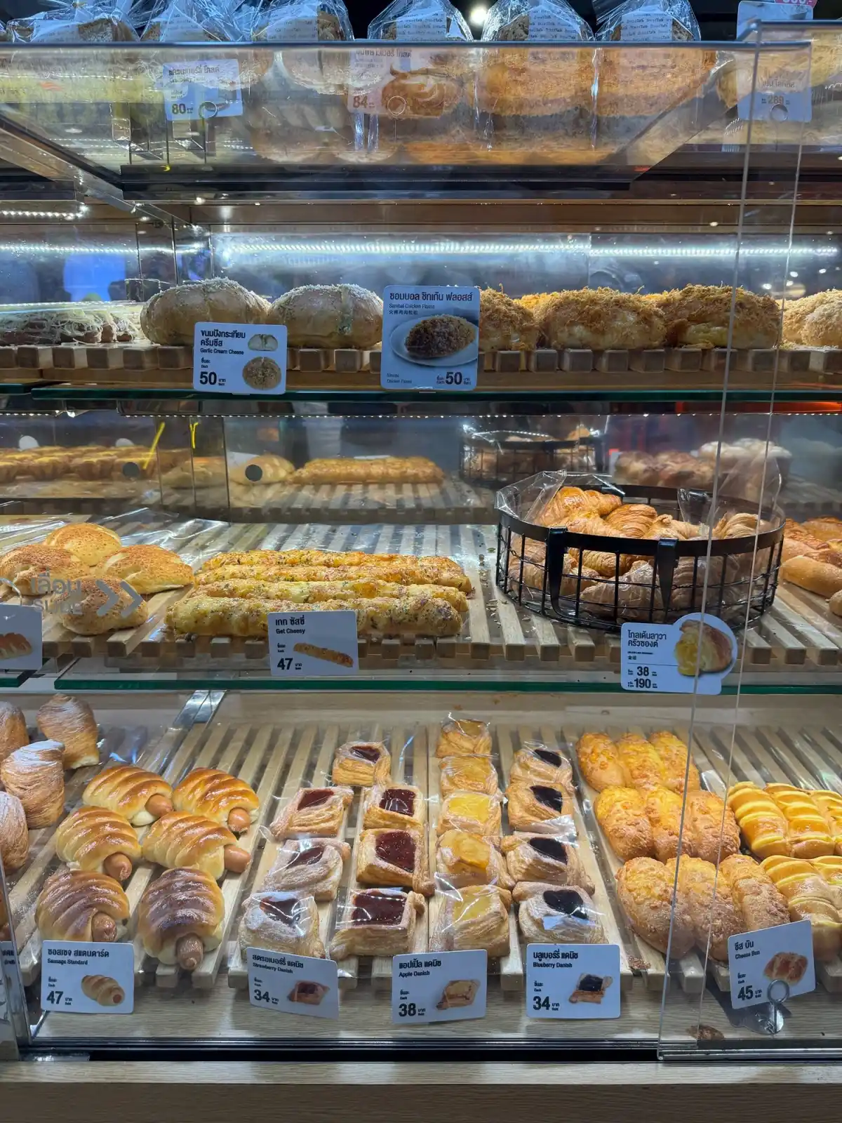 BreadTalk
