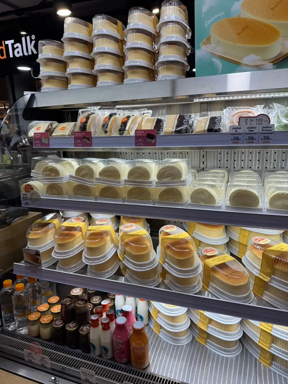 BreadTalk