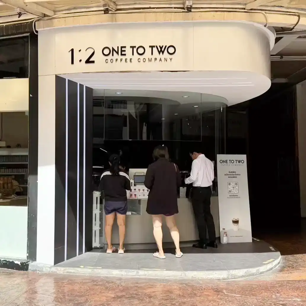 กาแฟ One To Two