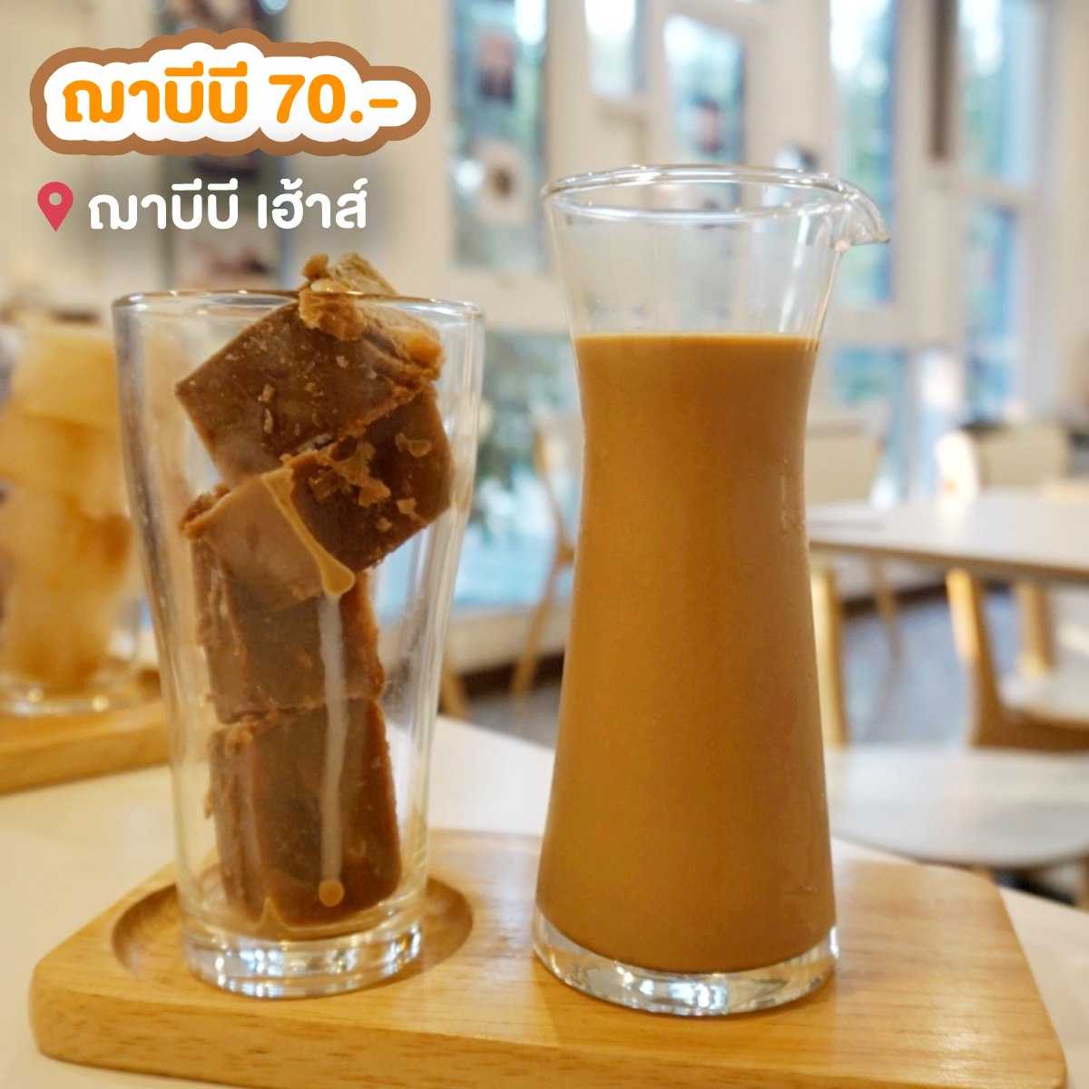 11 ชาตัวท็อป