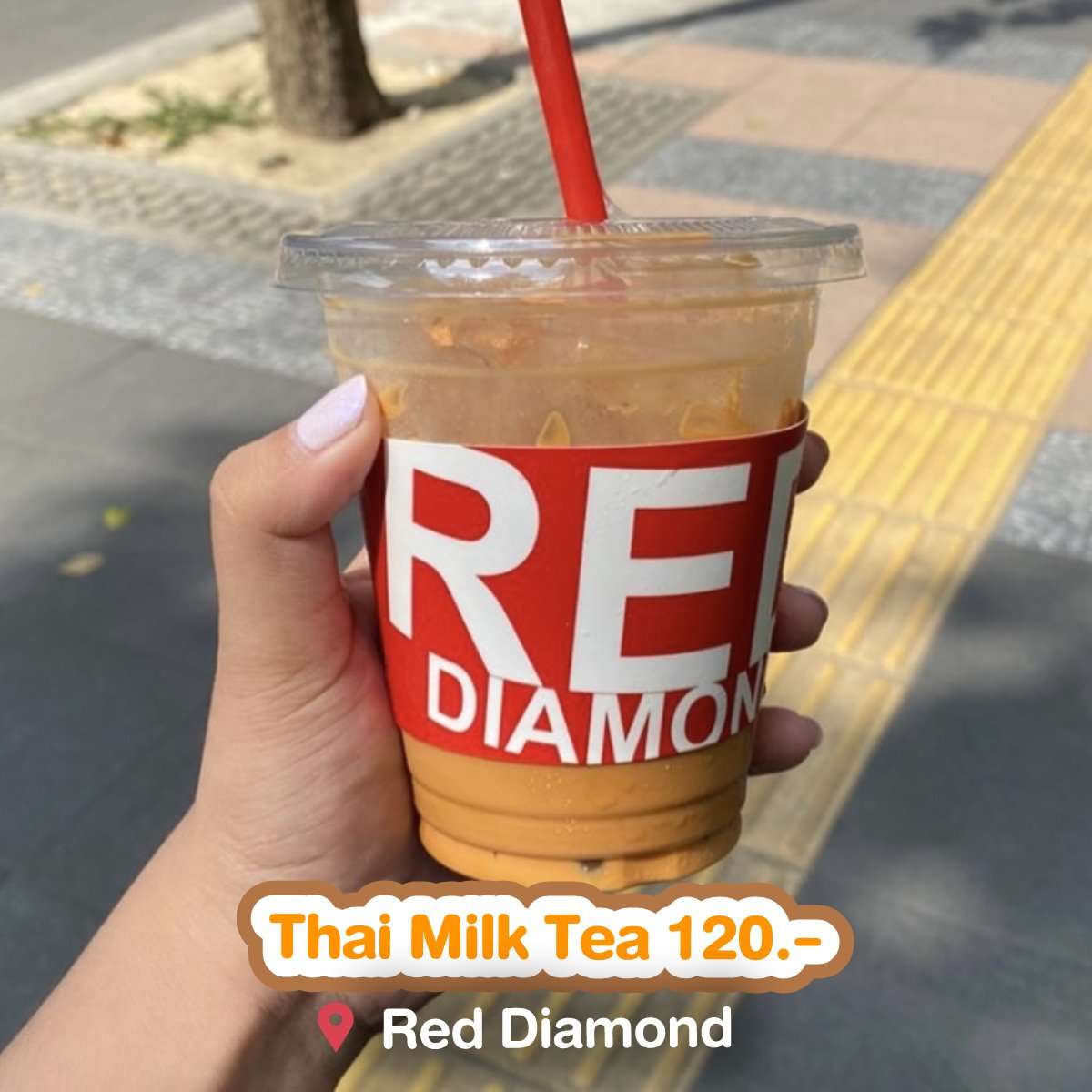 11 ชาตัวท็อป