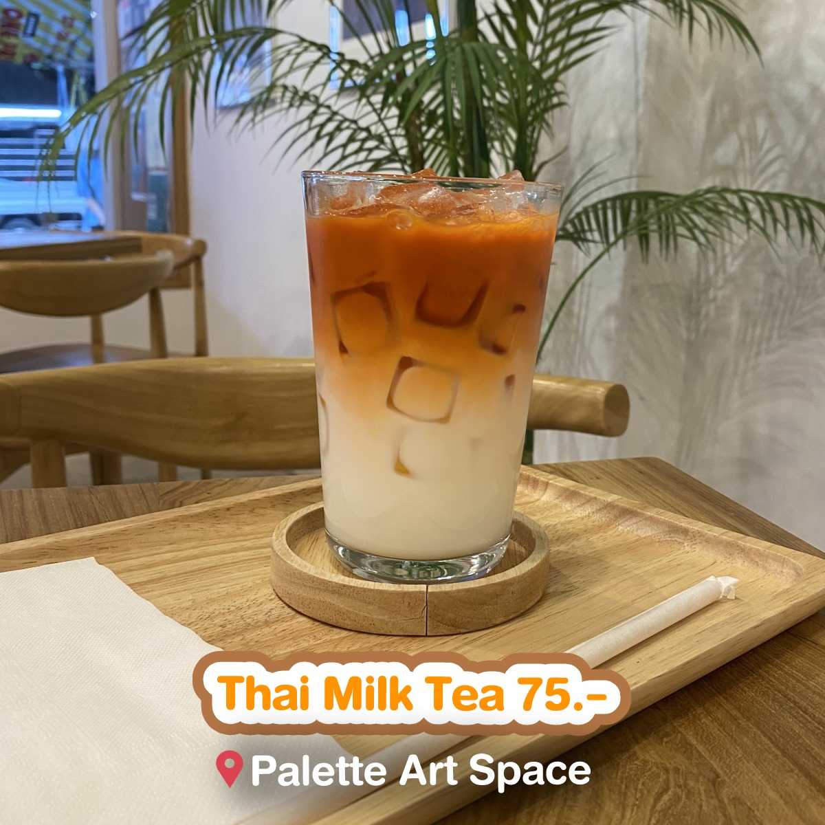 11 ชาตัวท็อป