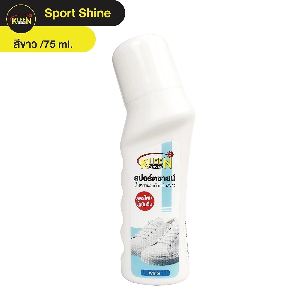 KLEEN SHOES Sport Shine