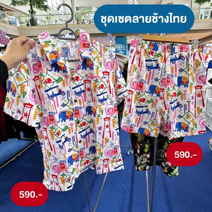 MEGA BANGNA