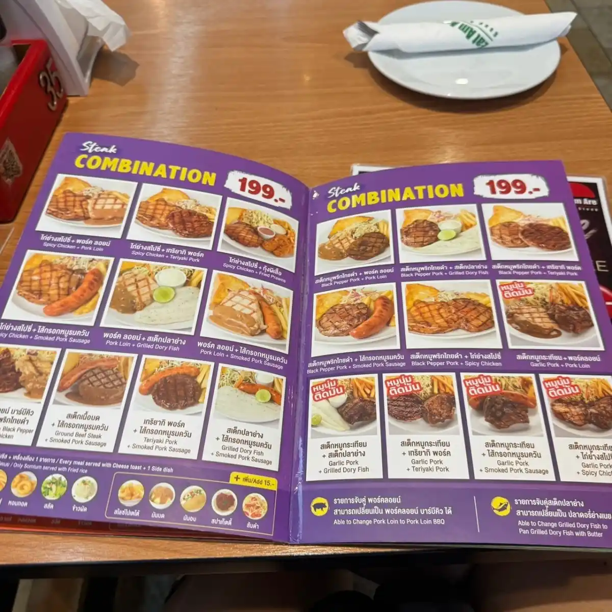 Eat Am Are