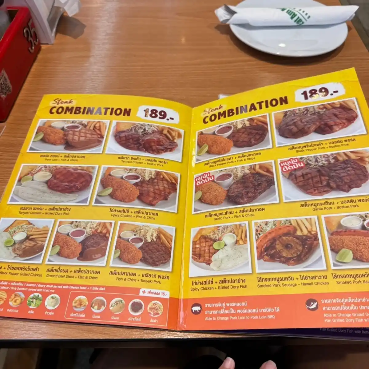 Eat Am Are
