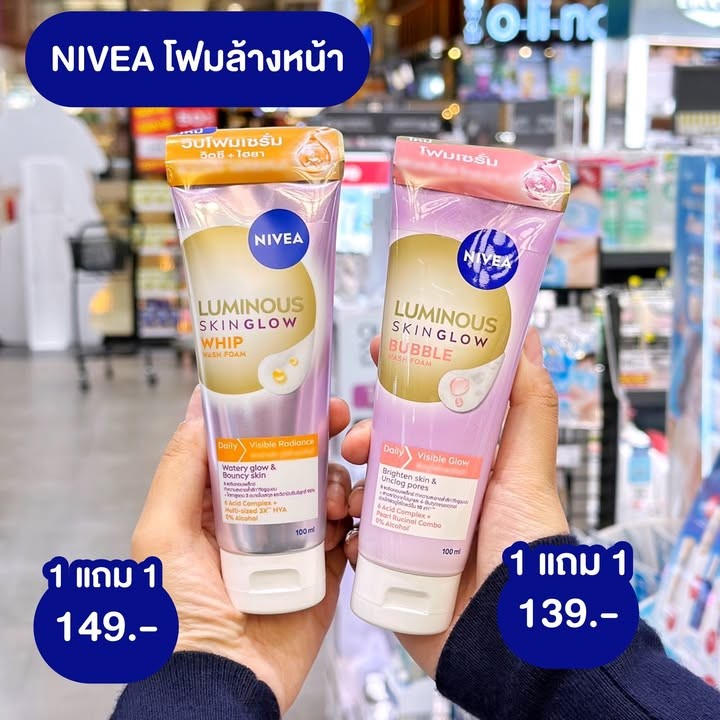 NIVEA