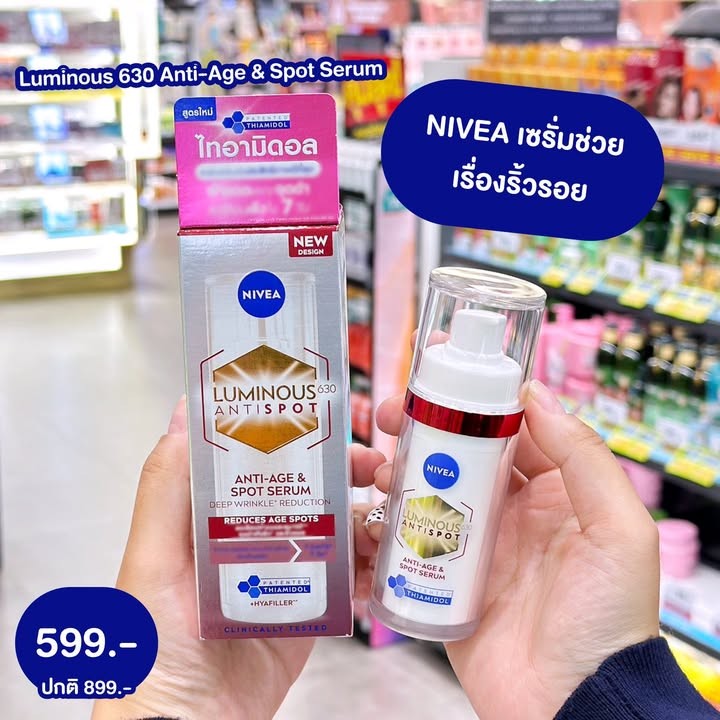 NIVEA