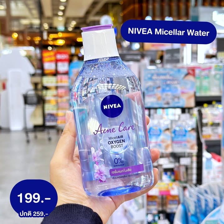 NIVEA