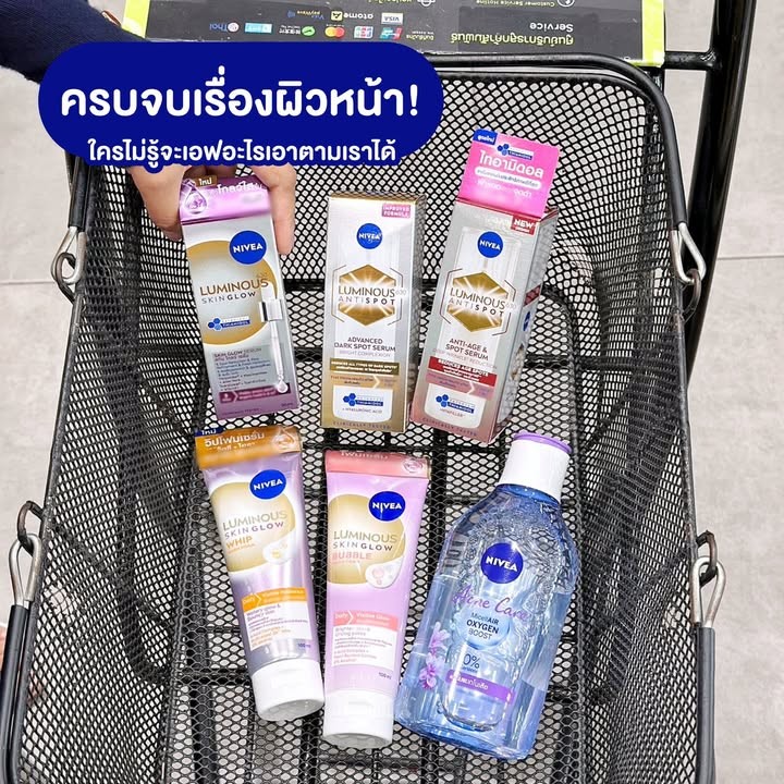 NIVEA