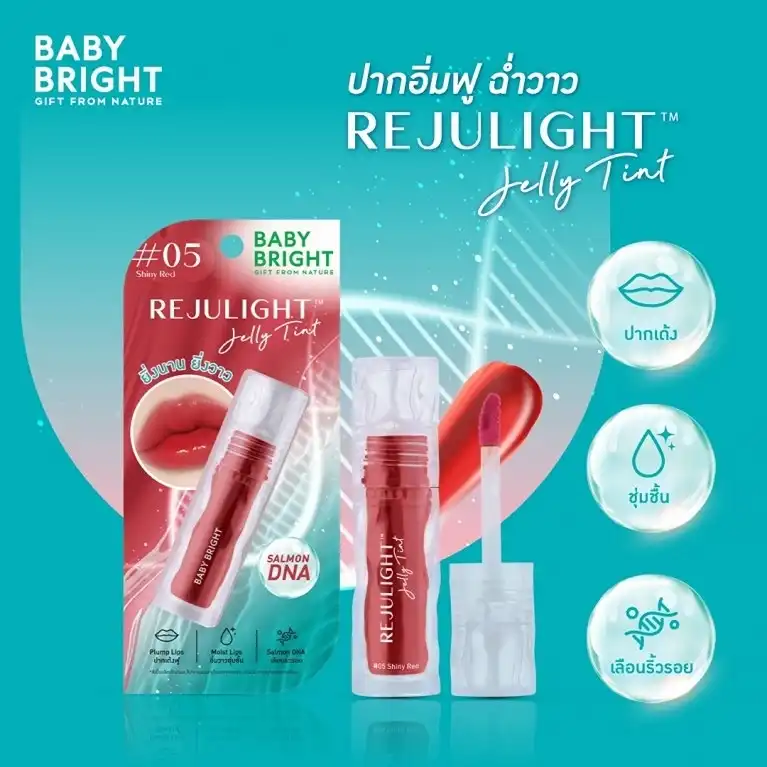 Baby Bright Rejulight Jelly Tint