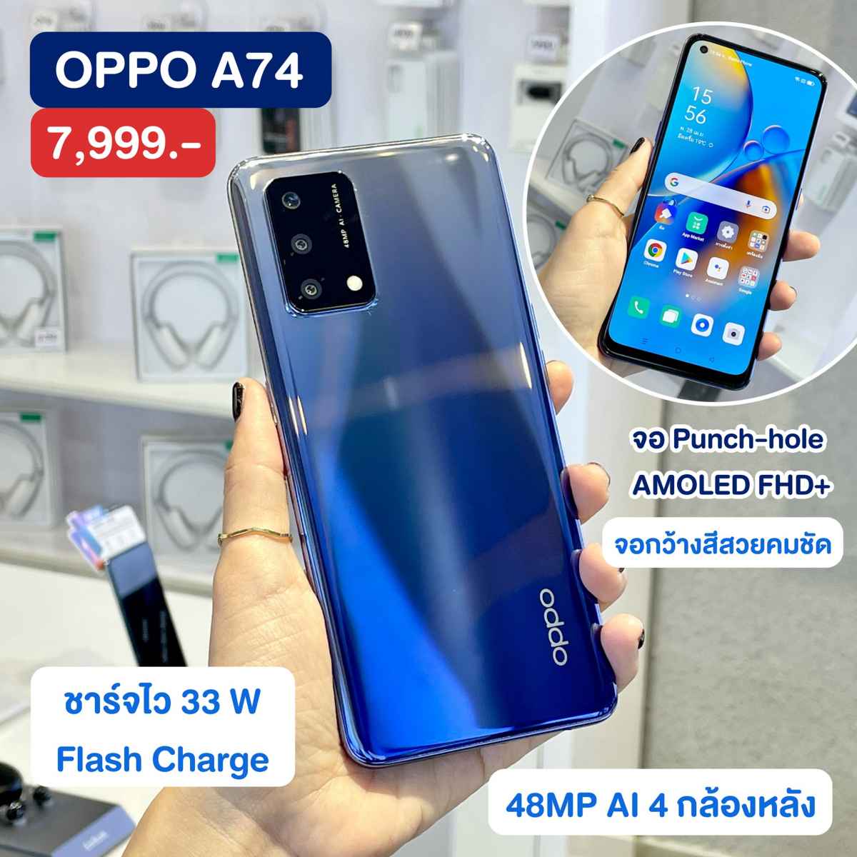 OPPO A Series 4