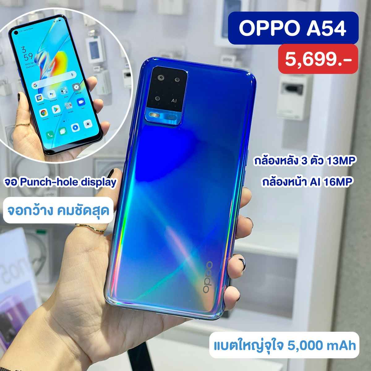 OPPO A Series 4
