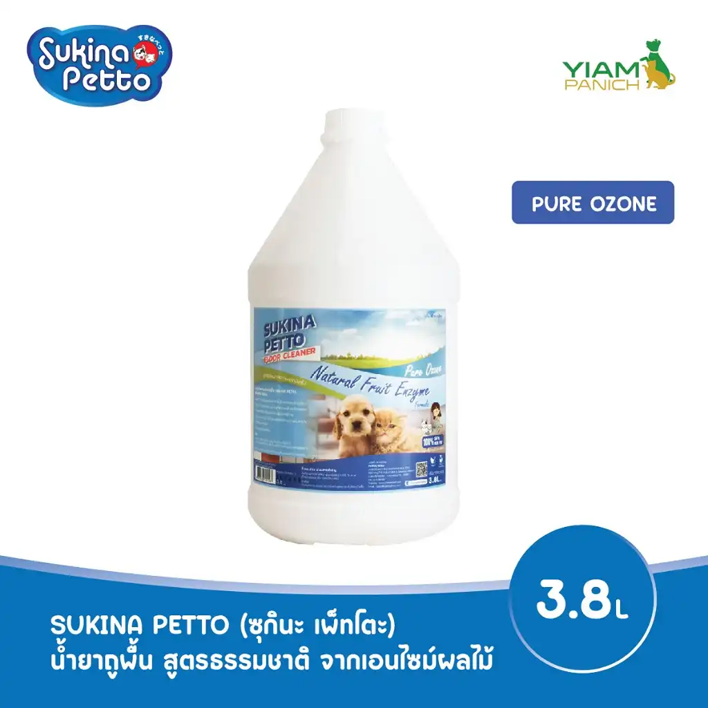 SUKINA PETTO