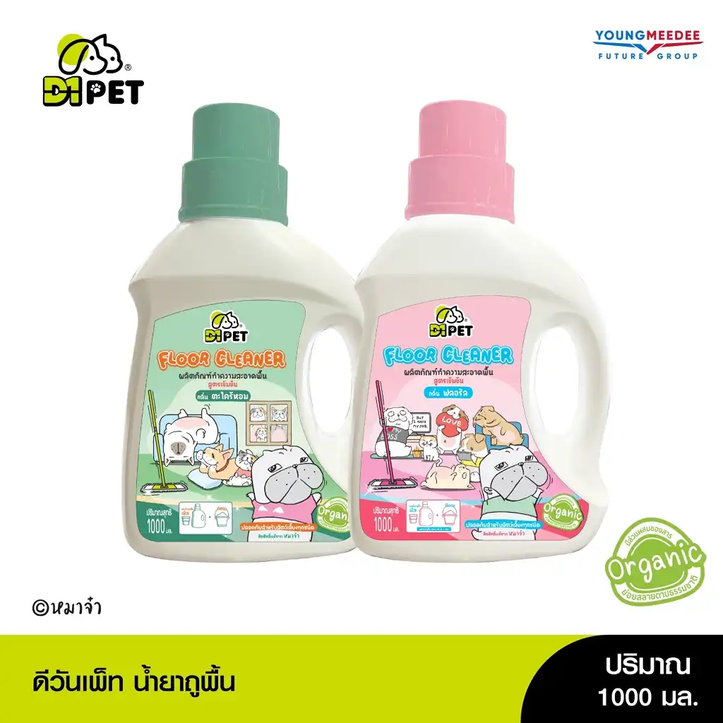 D1 Pet x หมาจ๋า