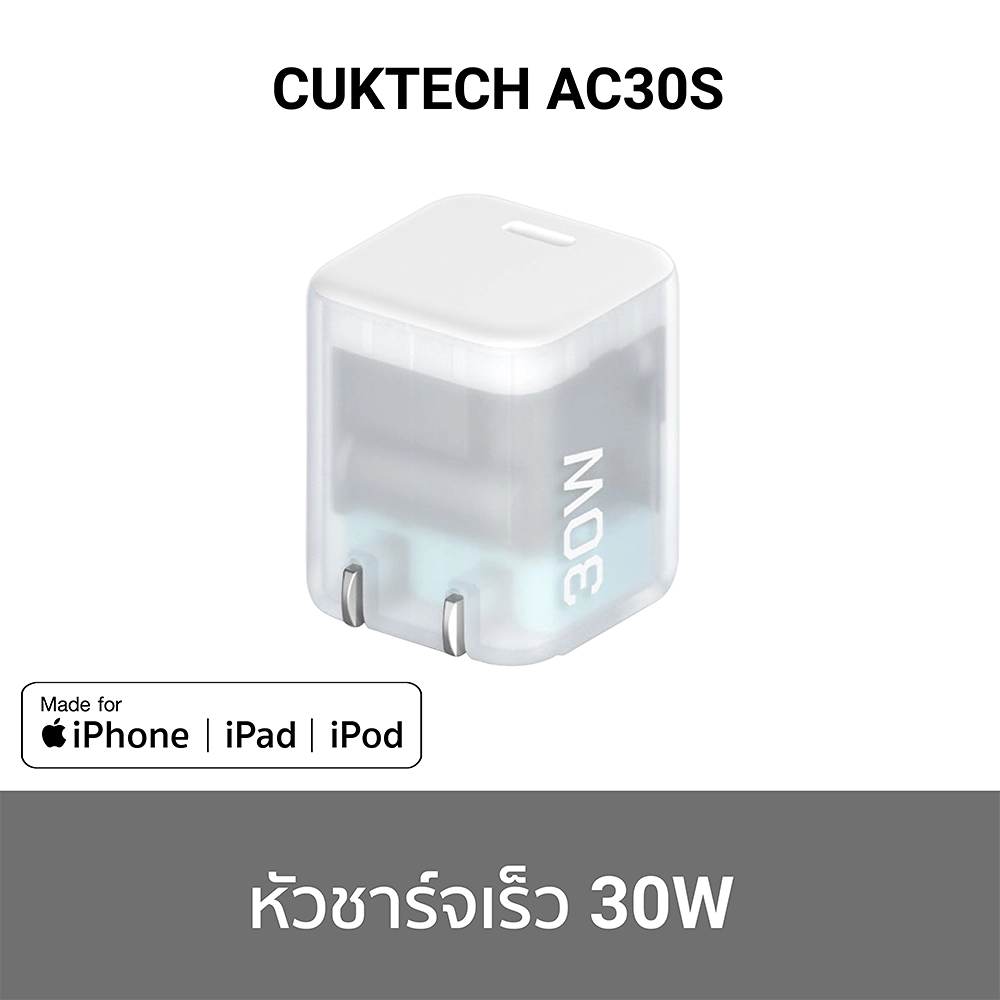 CUKTECH
