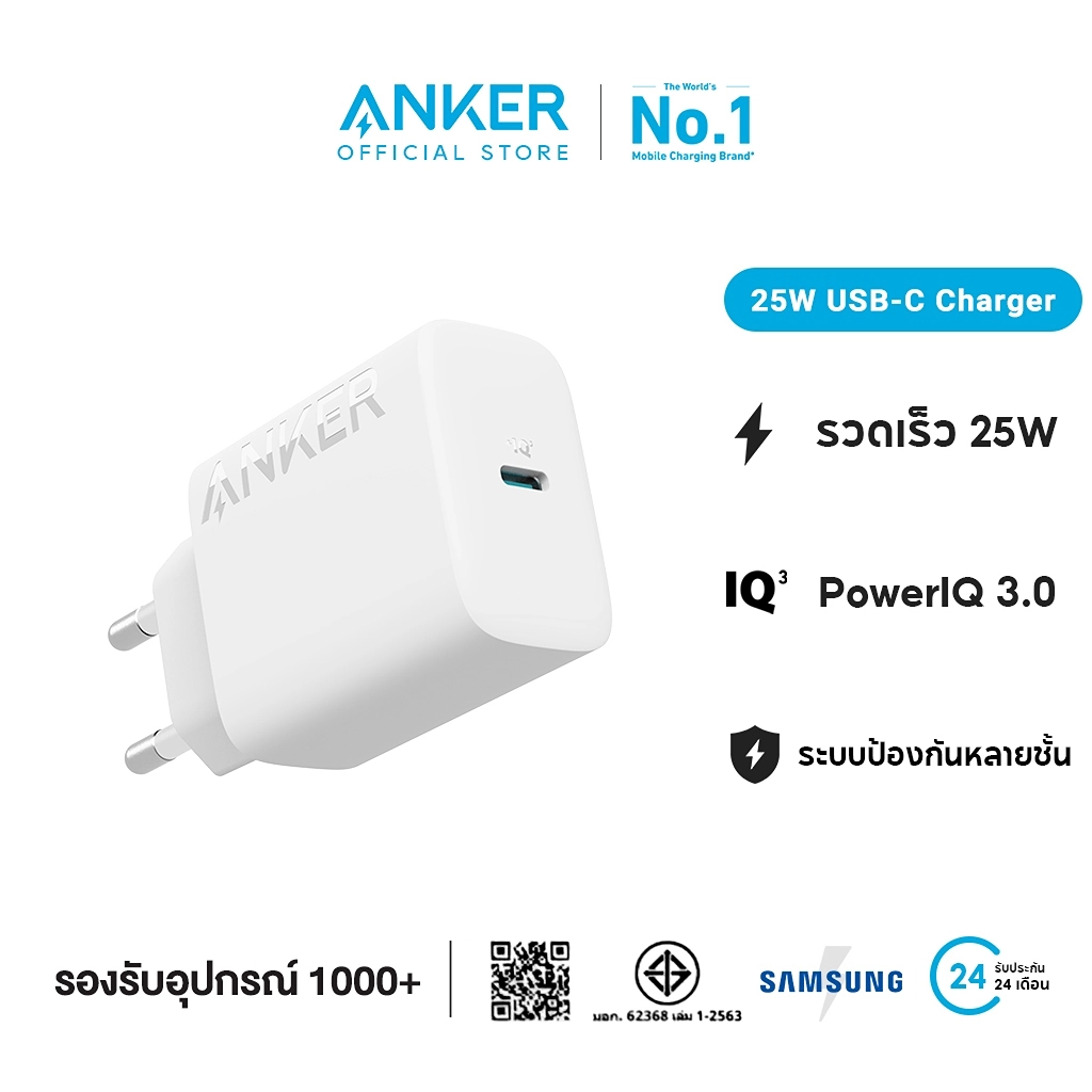 Anker