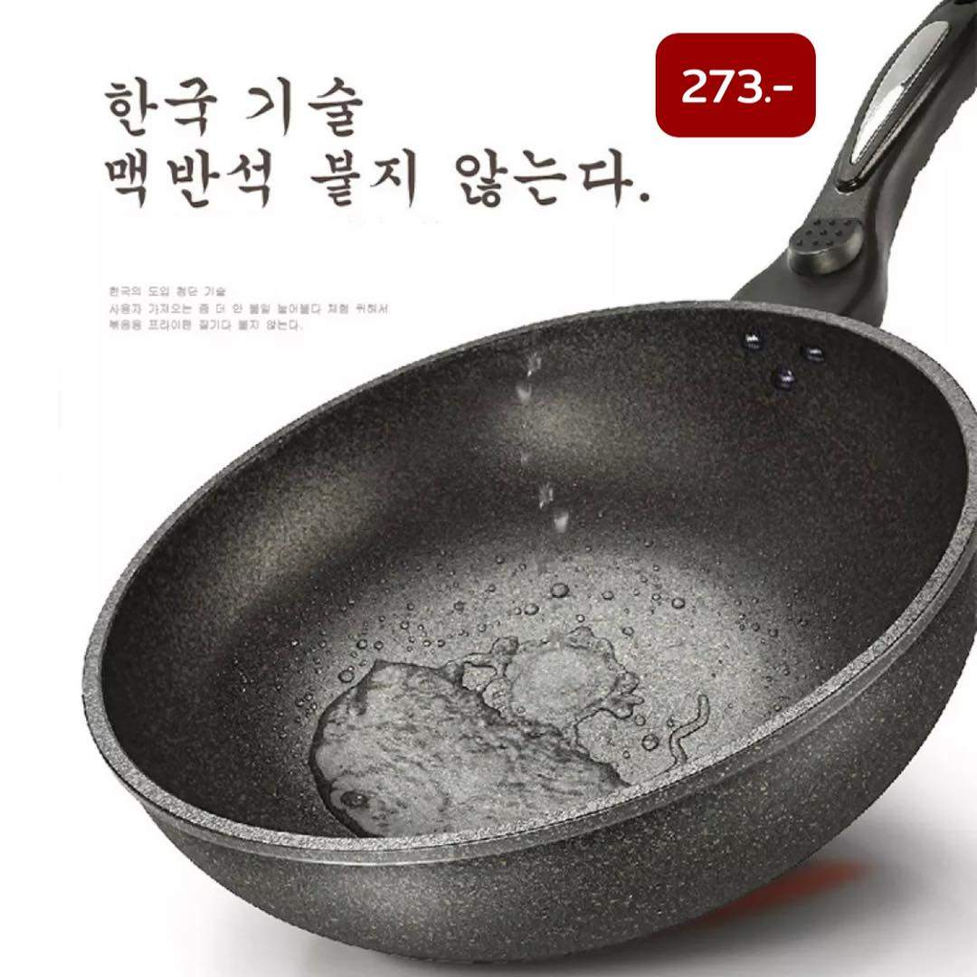 เครื่องครัวเกาหลี