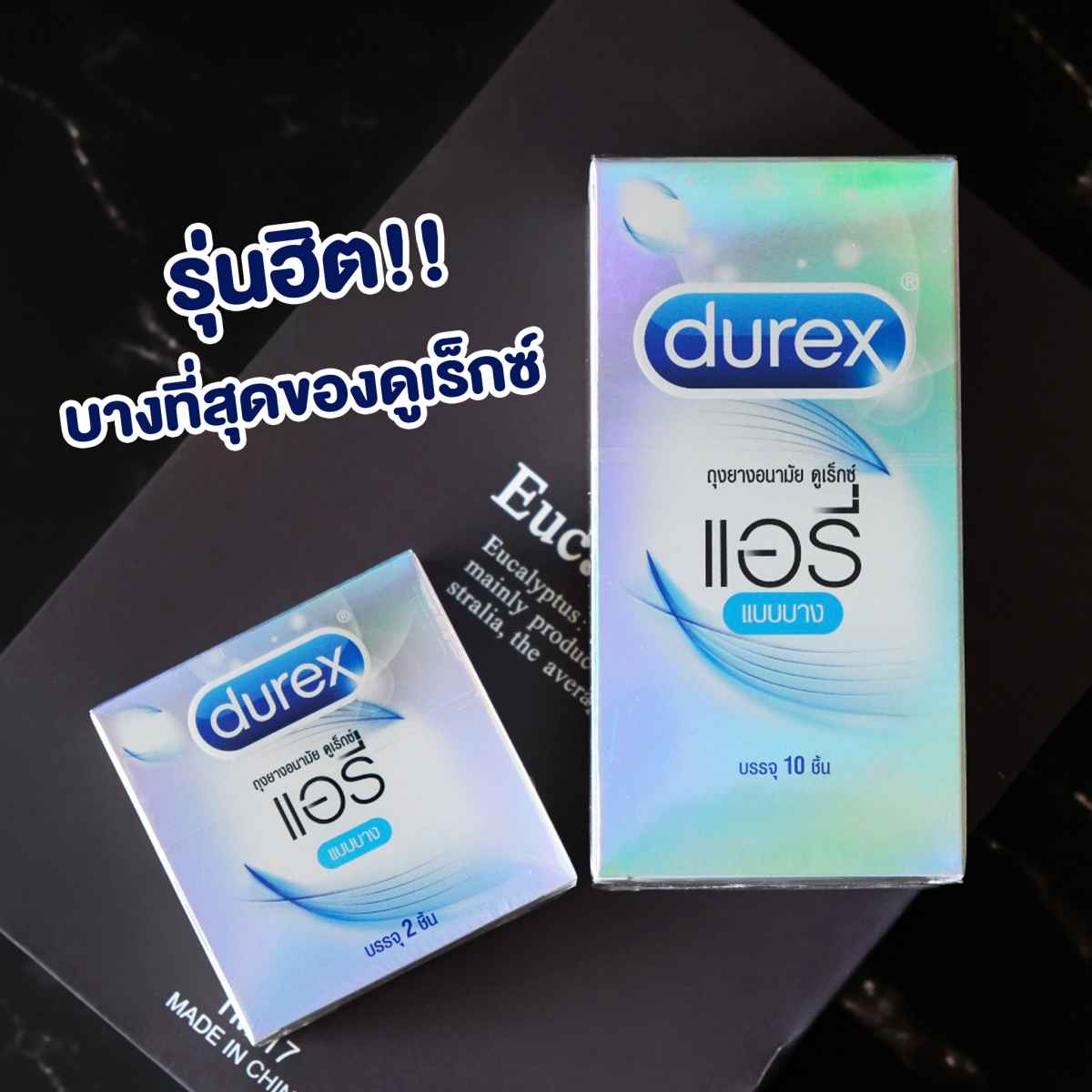 Durex