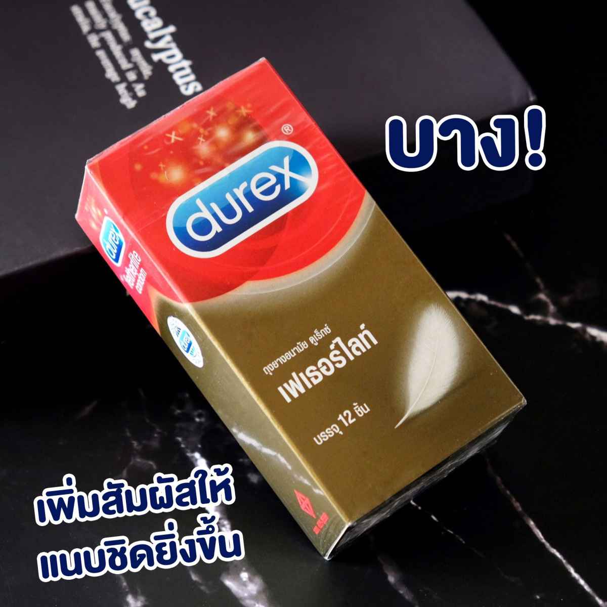 Durex