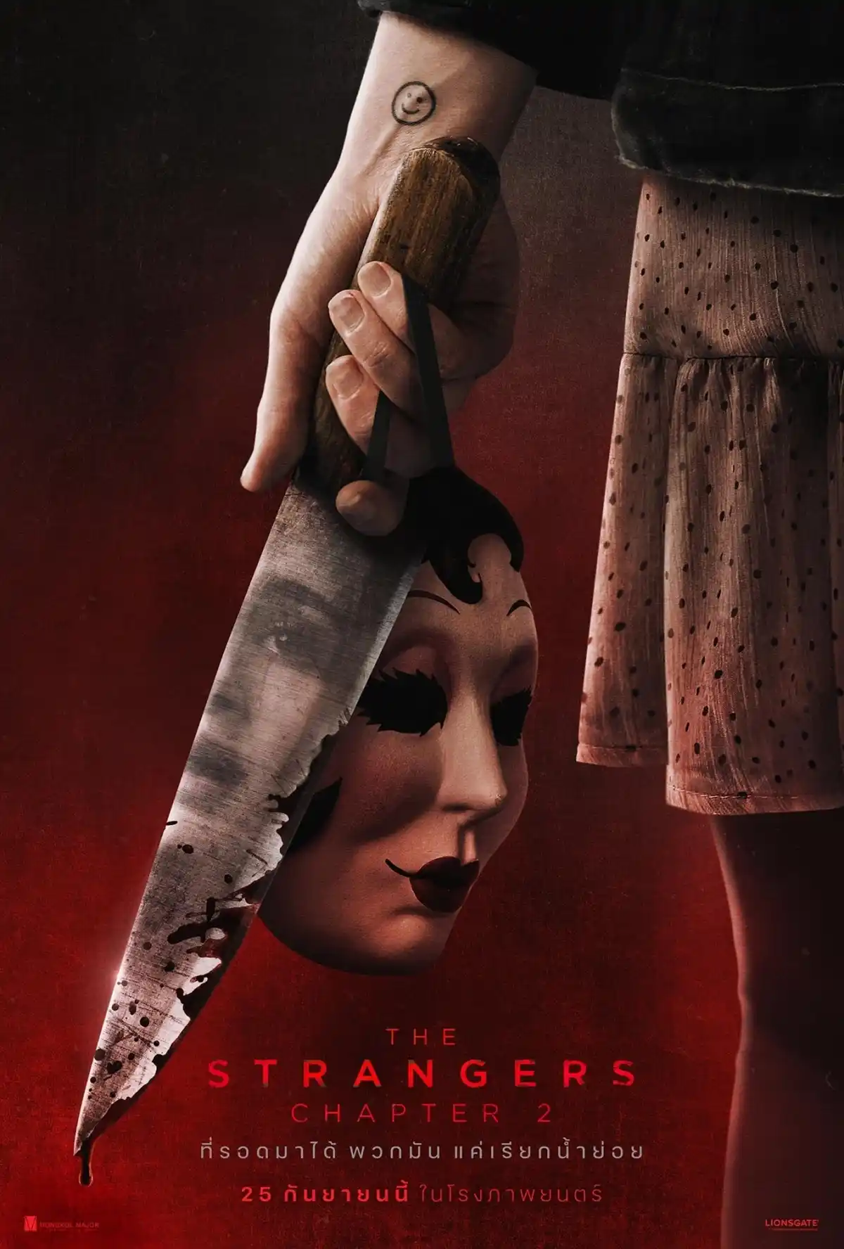 The Strangers Chapter 2