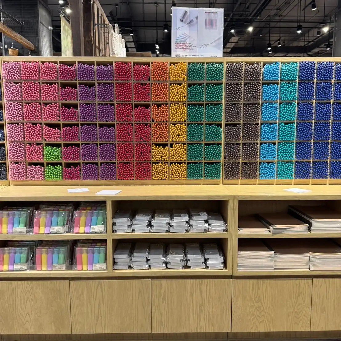 Muji