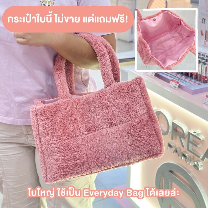 ลิป Plump Ambition