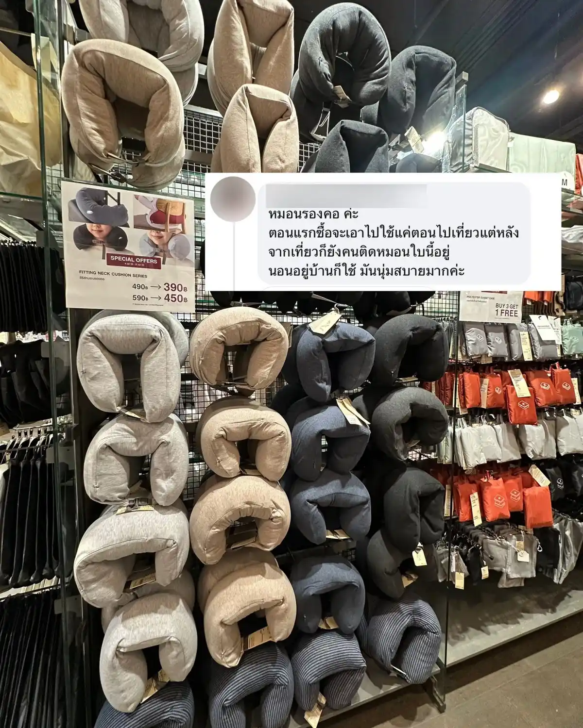 Muji หมอนรองคอทรงกระชับ