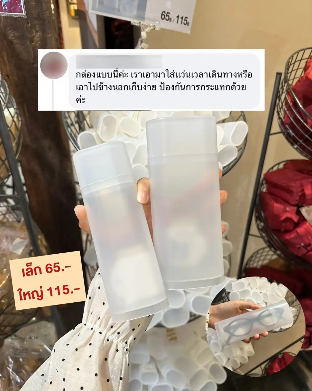 Muji กล่องใส่แว่นตาหรือของขนาดเล็ก