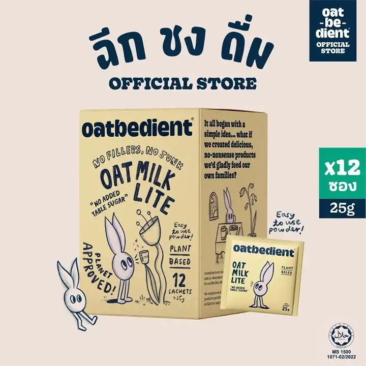 OATBEDIENT Oat Milk Powder Lite