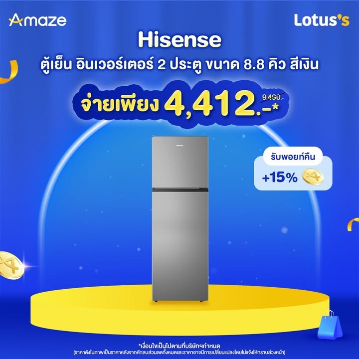 Amaze Super App