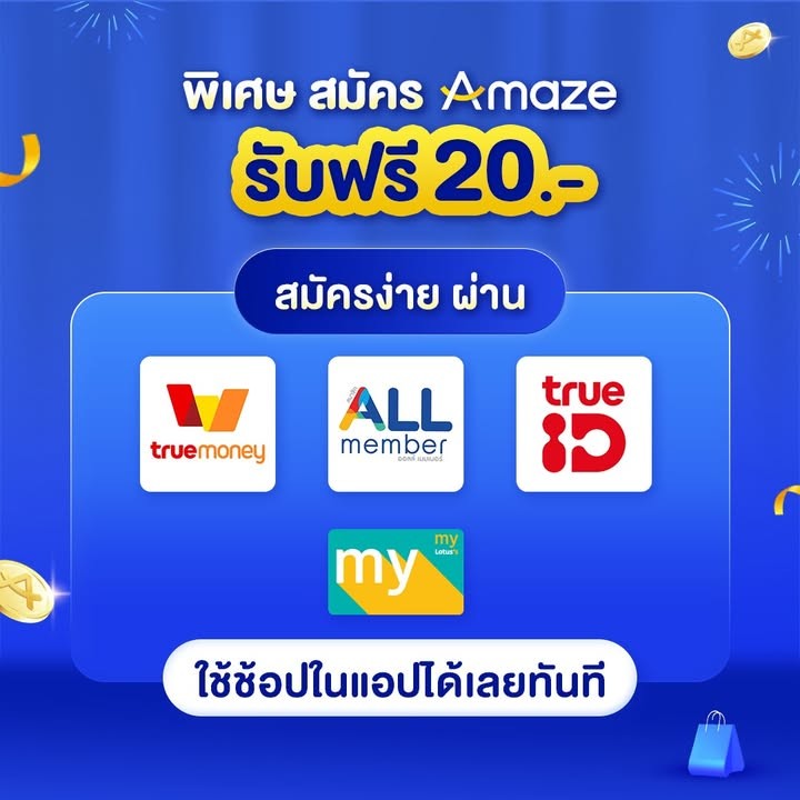 Amaze Super App