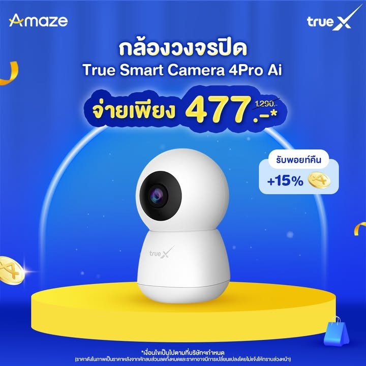 Amaze Super App